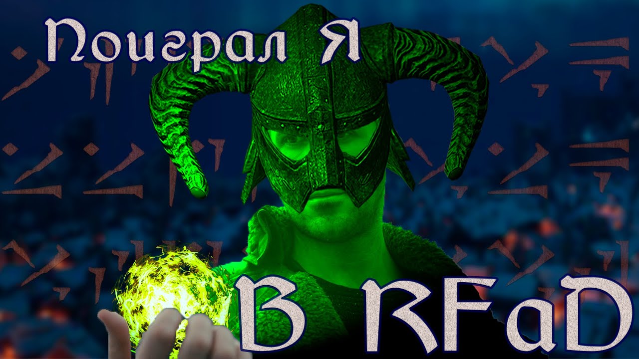Поиграл я, значит, в RFaD за мага | Requiem for a Dream