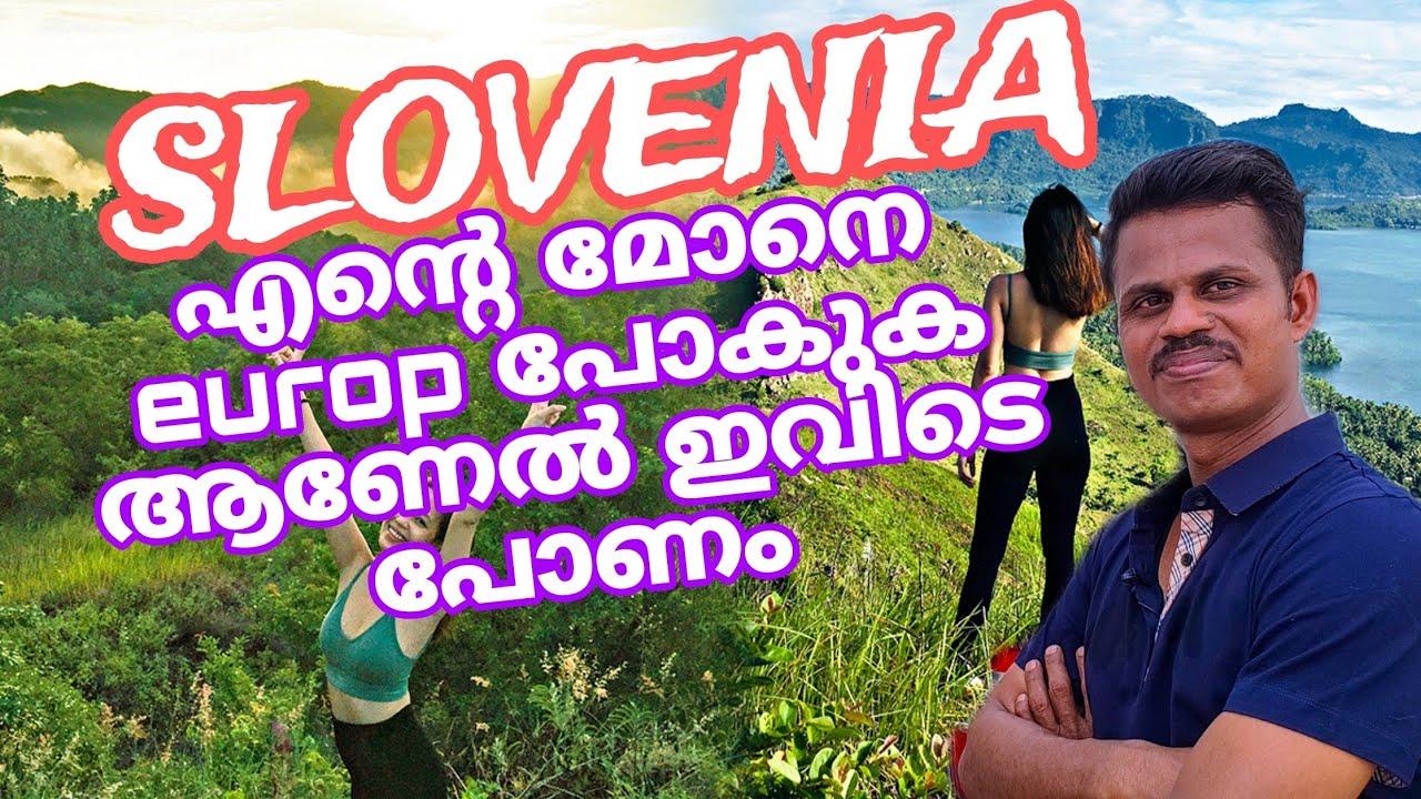 Slovenia Work visa malayalam | How to Find a Job and Employer in Slovenia