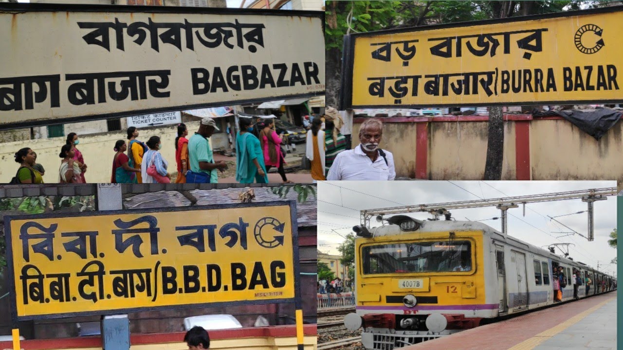 Kolkata City local train journey 4k,BagBazar,Burrabazar,B.B.D.BAGH , Howrah bridge view from train.