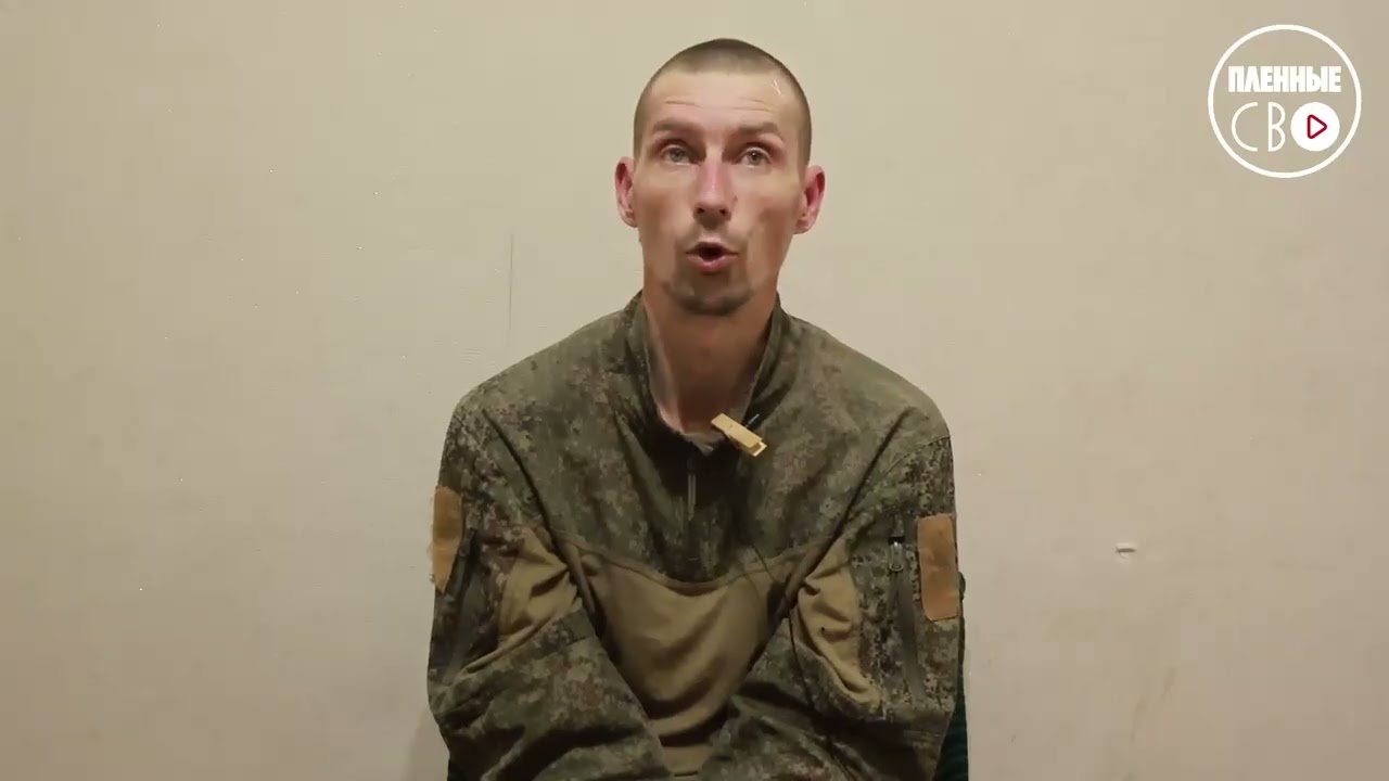ВОЕННОПЛЕННЫЙ РФ | Перемитин Артём 1453 полк рф