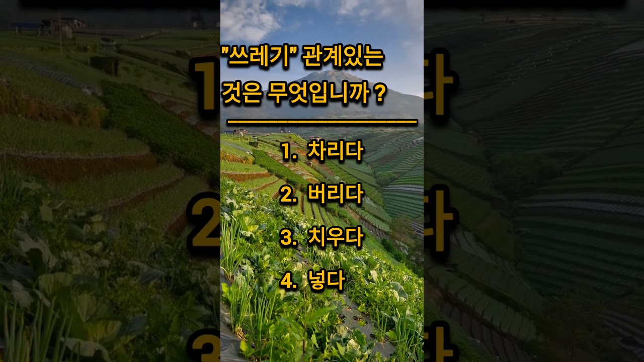 Eps topik new book 2025 