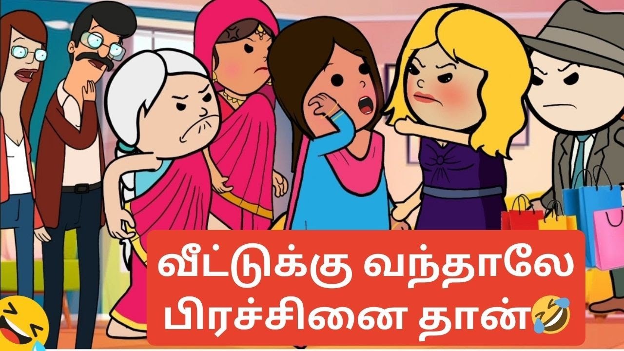 🤯‼️மாமியார் வீட்டுக்கு வந்த உடனே பிரச்சினை தான்🤣🤣🤣#nettavallicomedy #viraltrending poomari