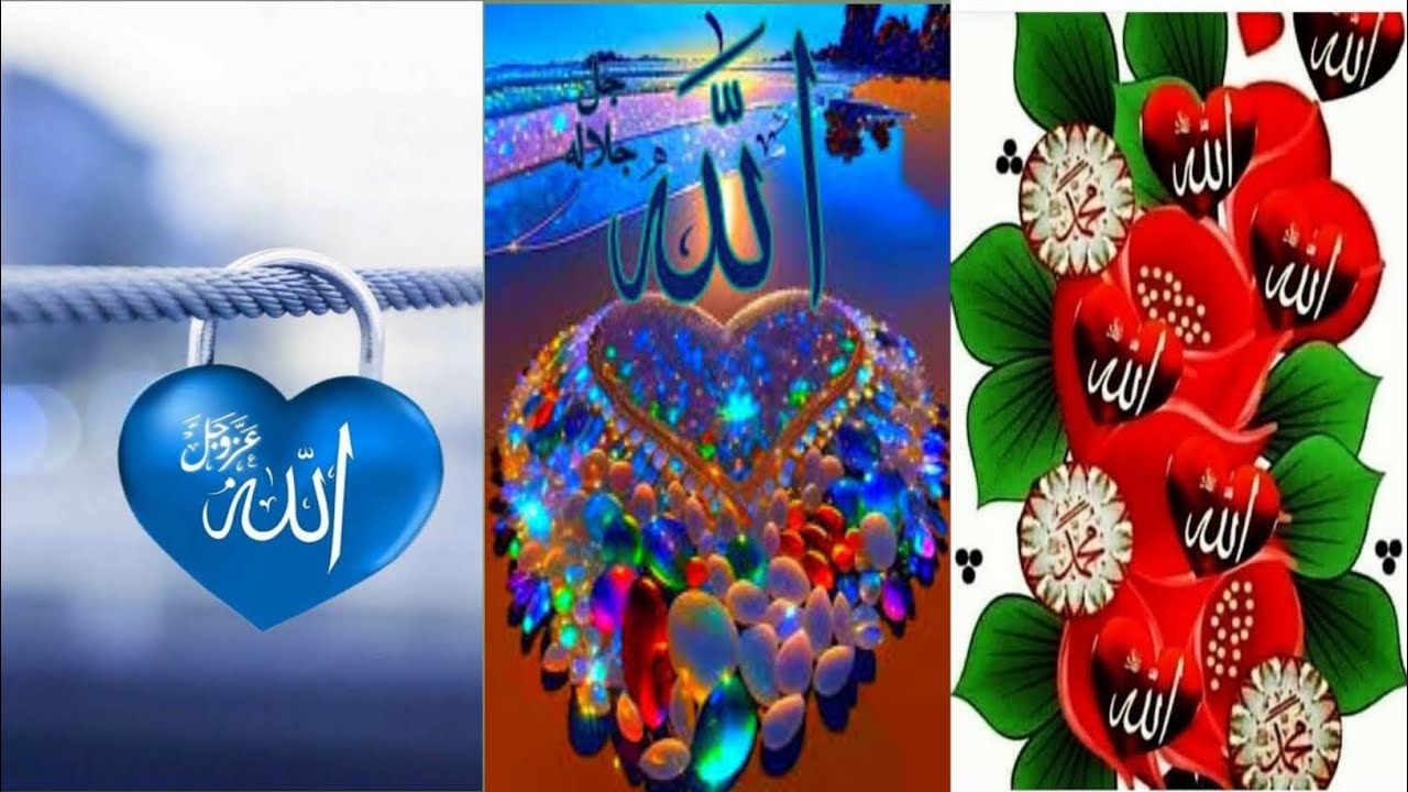 New Islamic Dpz | Allah Mohammad Name Wallpaper | Islamic images