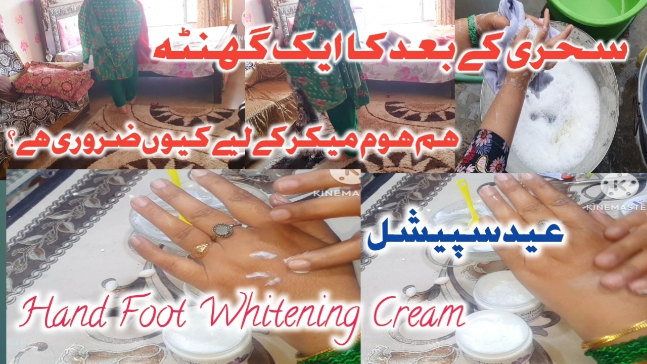 Ramadan Routain of a Busy Mom: Kitchen, Cleaning & Laundry || Eid Special Hand_Whitening Cream