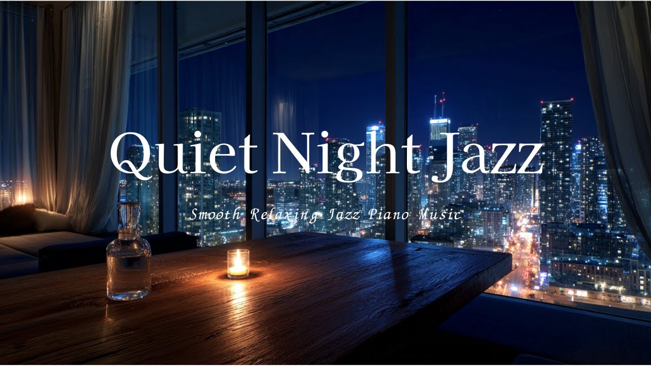 都会の高層階から｜Quiet Night Jazz