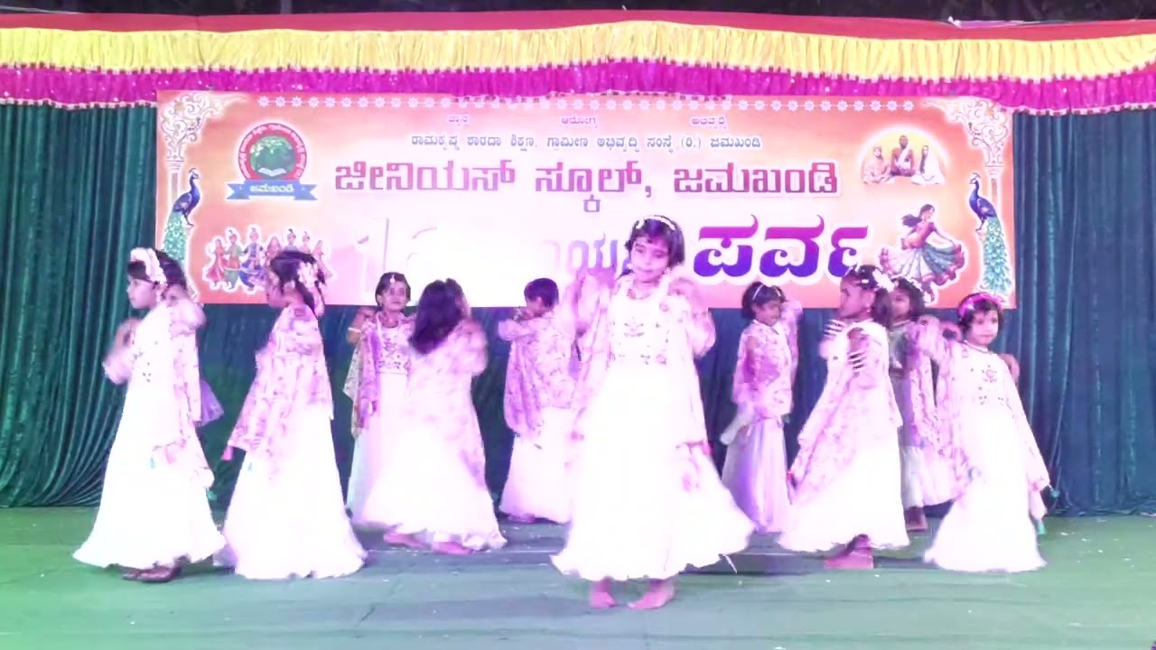 ಹನಿ ಹನಿ ಇಬ್ಬನಿ ರಿಮಿಕ್ಸ್ ಡ್ಯಾನ್ಸ್ 2ನೇ ಮತ್ತು 3ನೇ ತರಗತಿ ಮಕ್ಕಳಿಂದ ಗ್ಯಾದರಿಂಗ್ ಡ್ಯಾನ್ಸ್ 