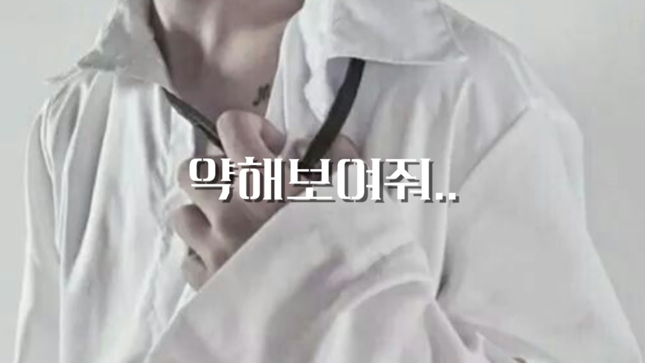 남자 ASMR | 
