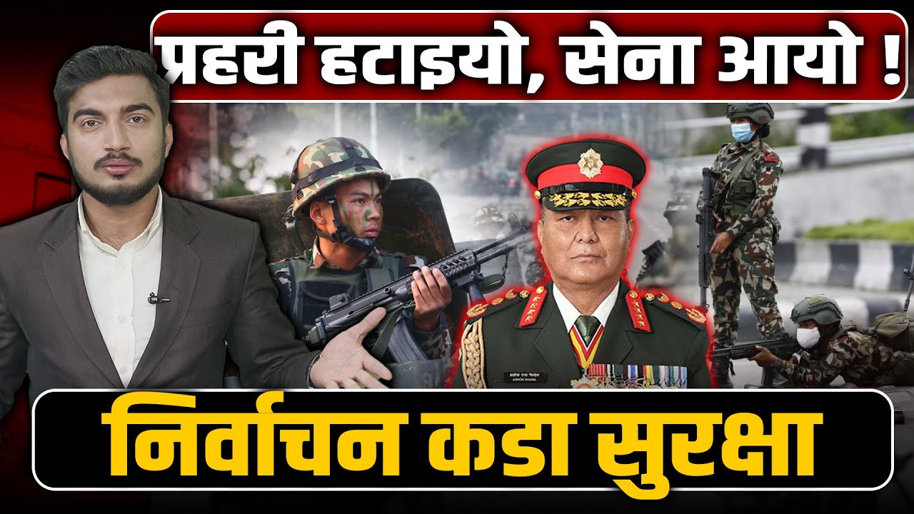 देशभर सेना परिचालन ! ८२ ठाउँको जिम्मा सेनालाई, किन यति ठुलो तयारी ? Space4K TV ||