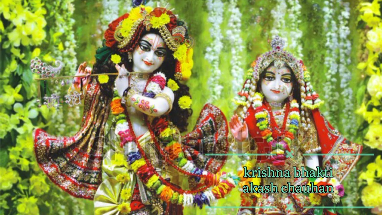 राधे प्यार तेरा हम पाने हाँ बरसाने आ गए भजन 11 dil khus kar dene bala radha rani letest bhajan (🙏🏻)