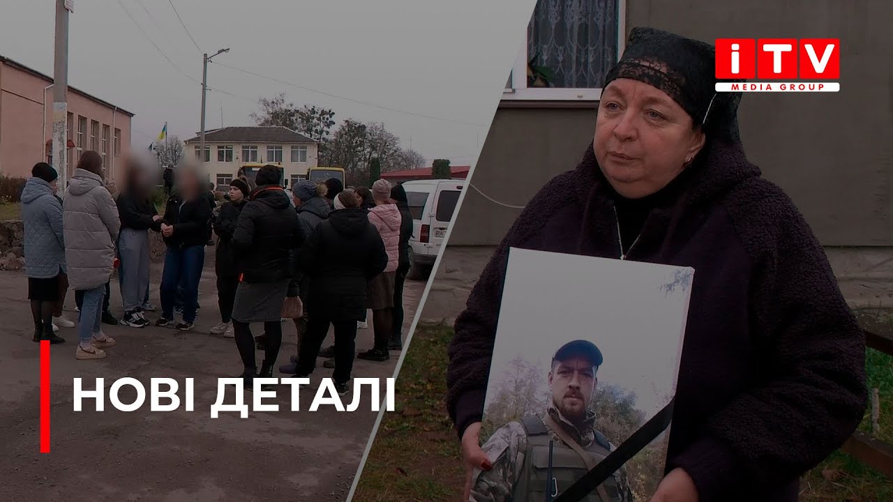 Не самогубство? Жителі села на Рівненщині переконані, що юнака вбили та повісили | ITV media group