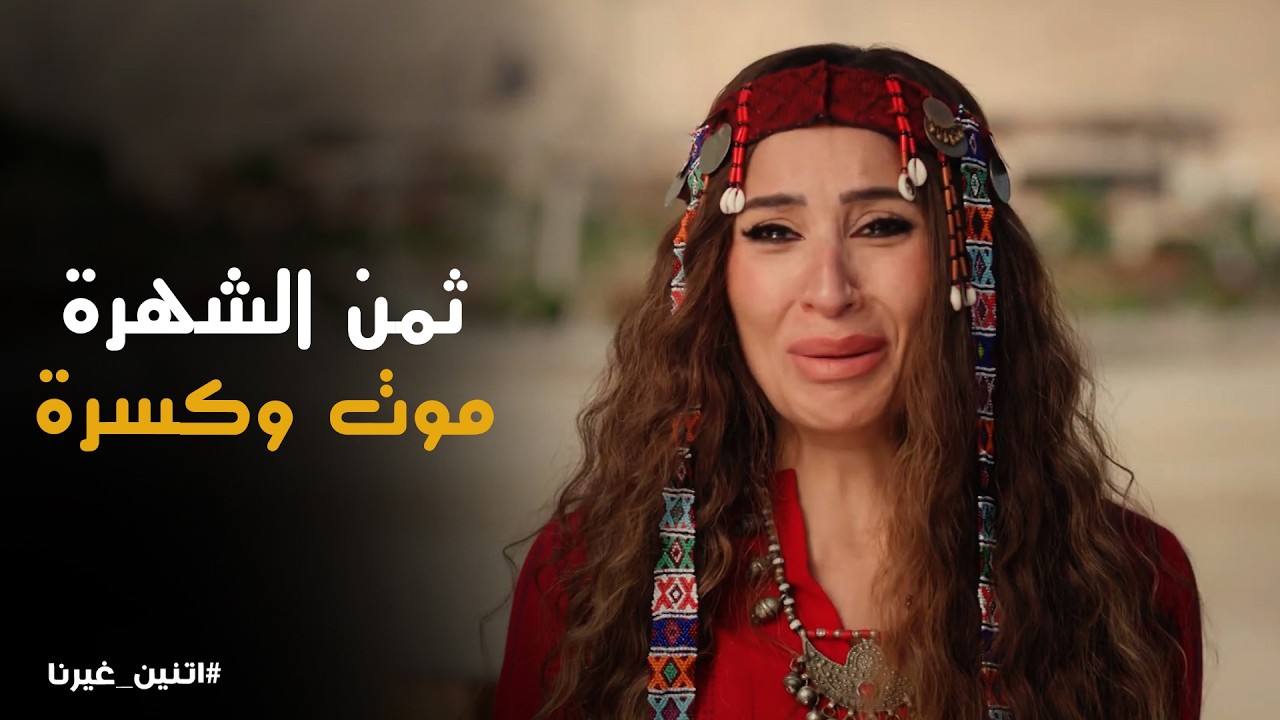 اتنين غيرنا | السر الذي دمر حياة نور .. أصعب لحظات نور بين قسوة الأب ووجع الفراق😭😭