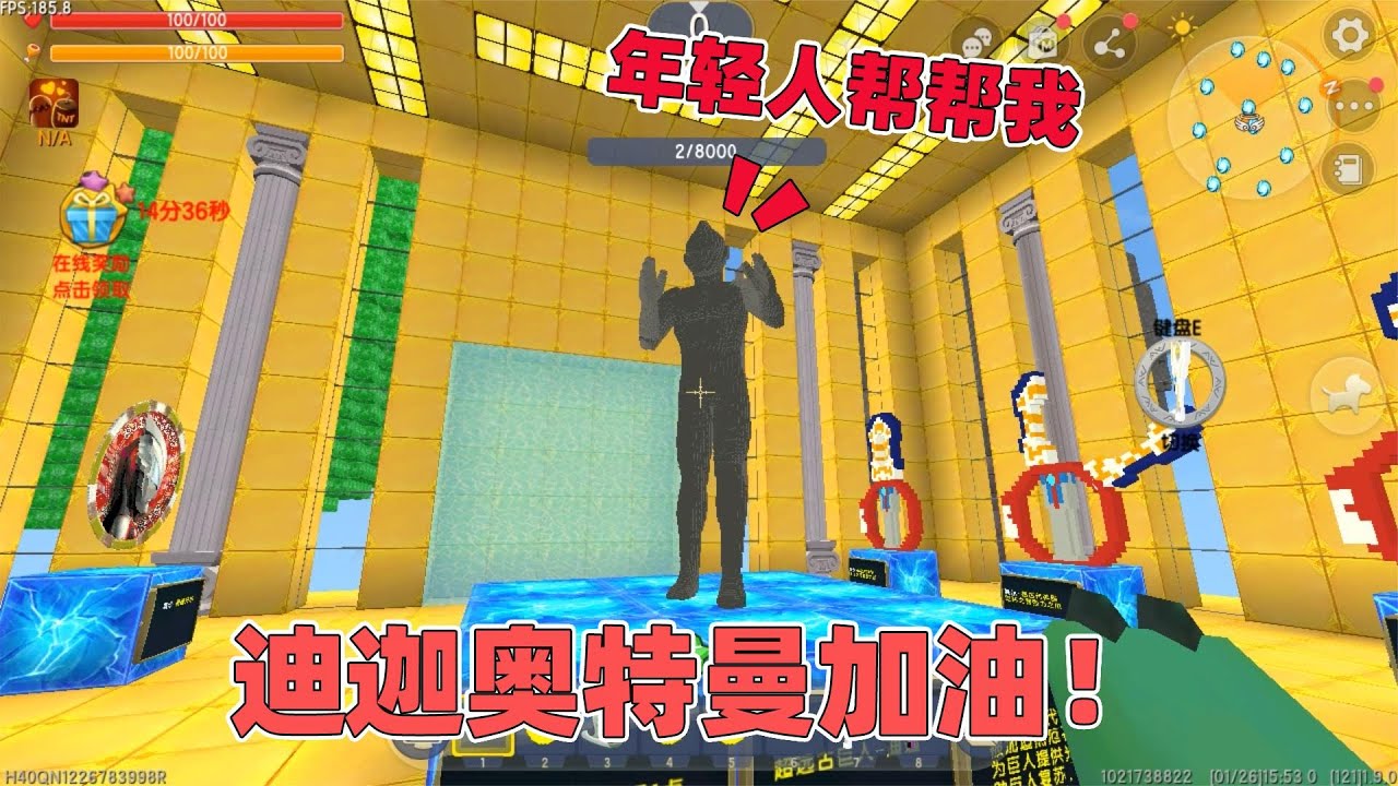 迷你世界：迪迦奥特曼加油，奶糖收集光变身特利迦，打败黑暗迪迦｜迷你世界奶糖丫