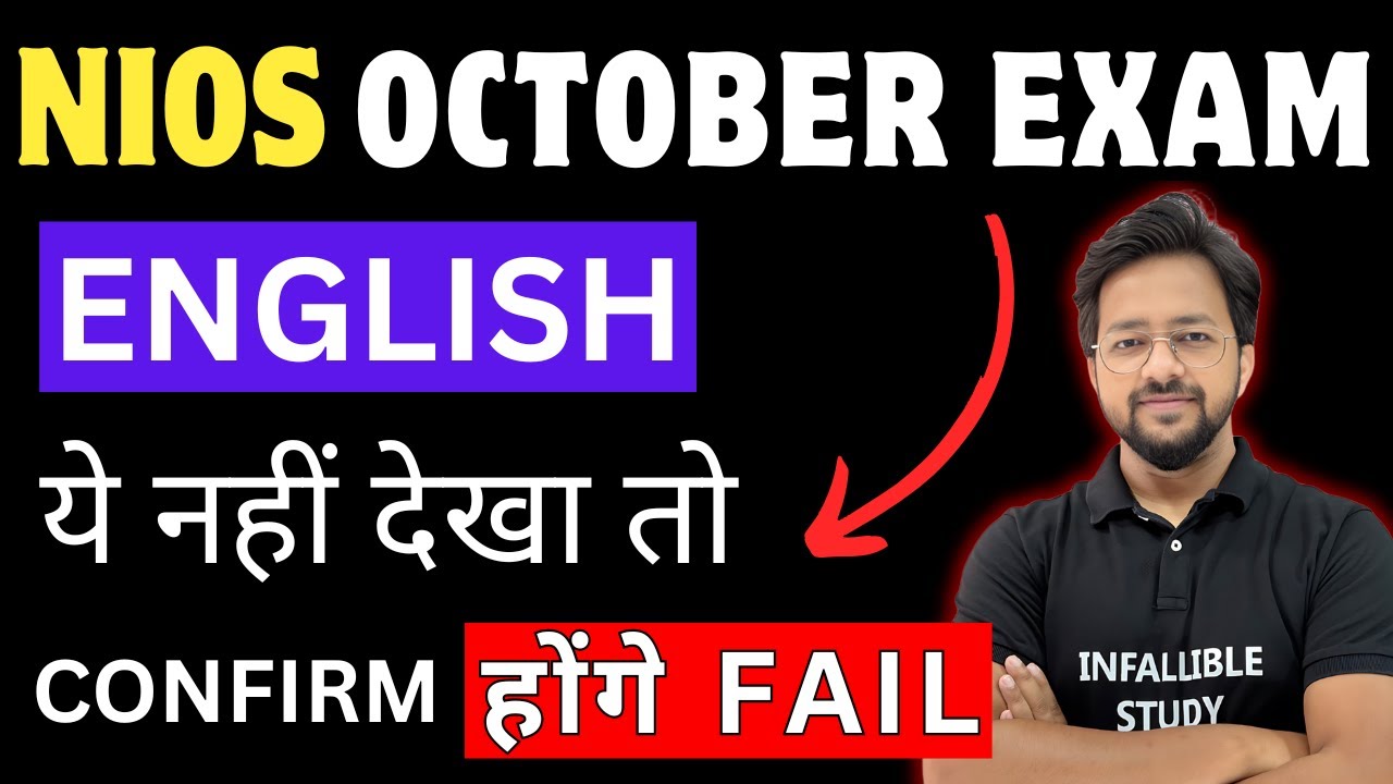 NIOS Class 12 ENGLISH | Pass 100% | NO Fail | Watch This Before Your Exam #nios