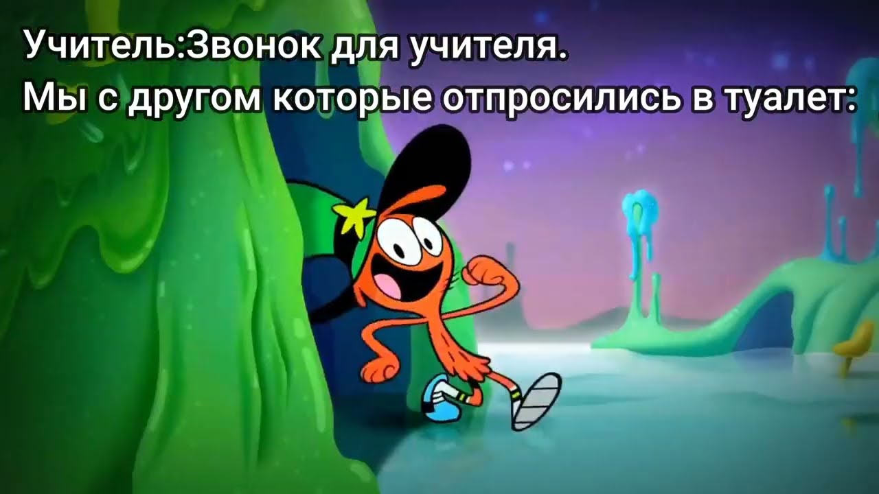 С ПРИВЕТОМ ПО ПЛАНЕТАМ| МЕМ | НОВЫЙ#мем #мемы
