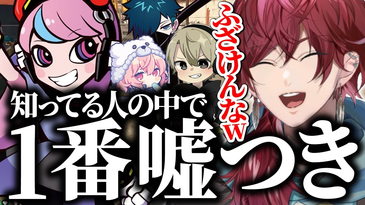 【ストグラ】ゴミ拾い中も口プで夕コを黙らせ Sellyから1番の嘘つき認定をされるローレンwww【ローレン nqrse Selly VanilLa らっだぁ ととみっくす 切り抜き】