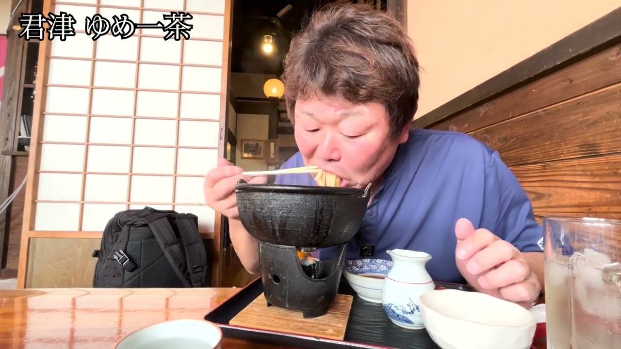 鍋焼きうどん