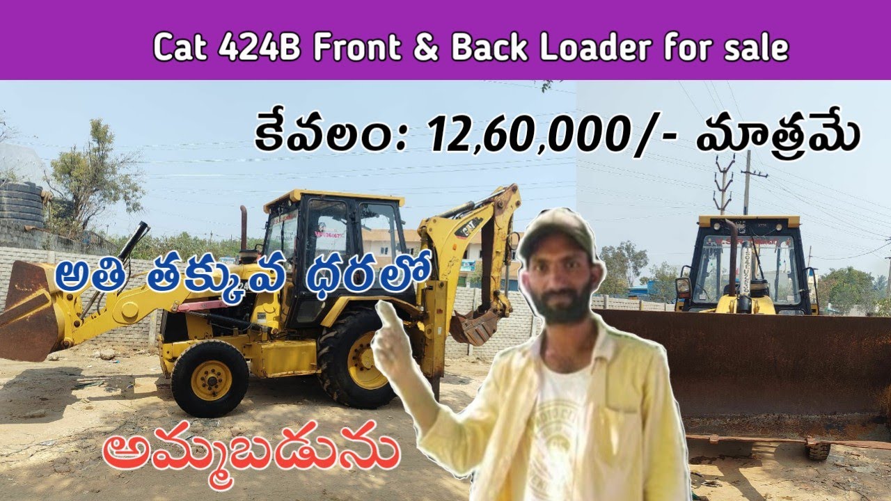 Cat 424B Front & Back Loader for sale l Owner: 9393334477. l @JMTalks1 l working conditions l