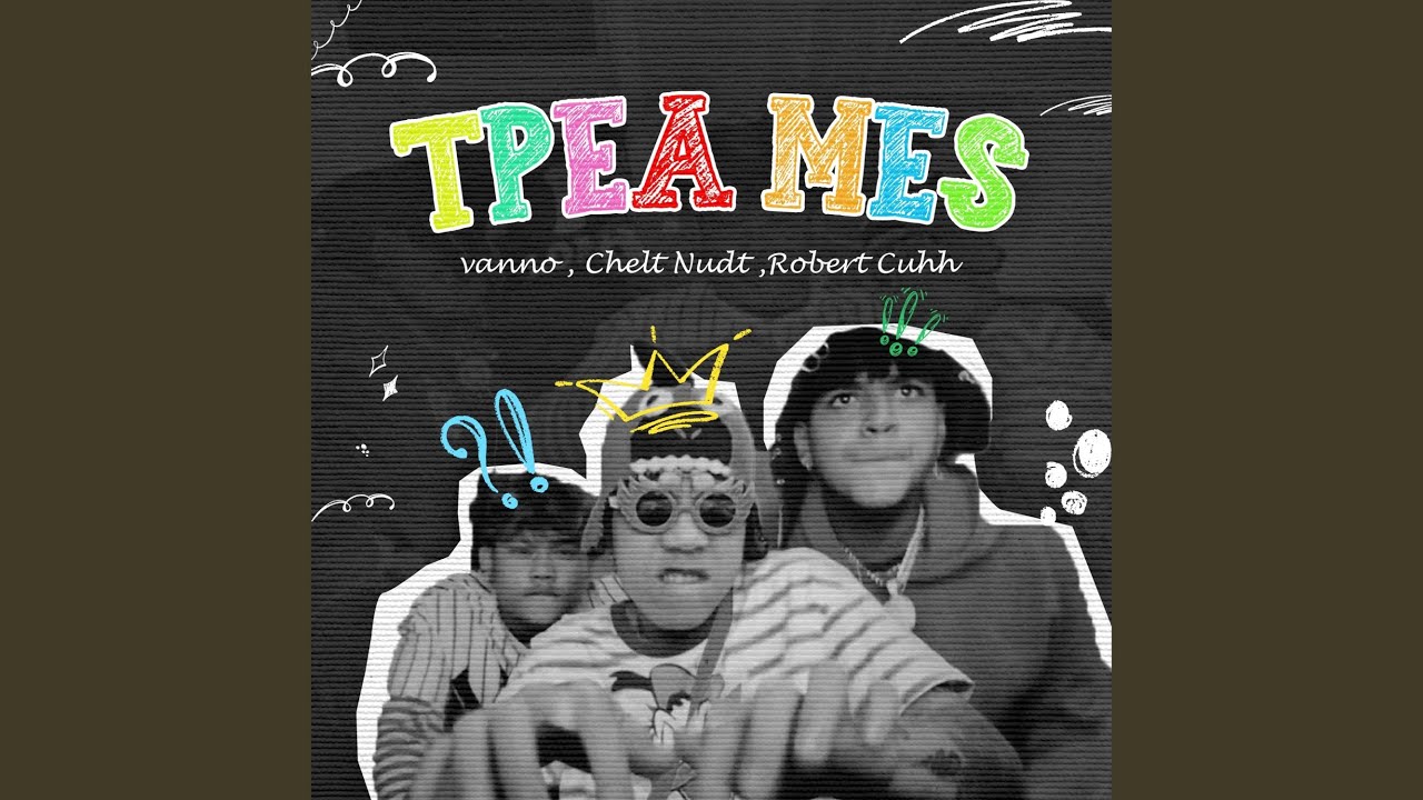 Tpea Mes (feat. Robert Cuhh & Chelt Nudt)