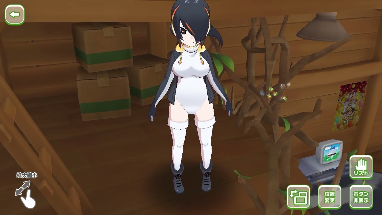 （けものフレンズ3）コウテイペンギン、コウテイさん！