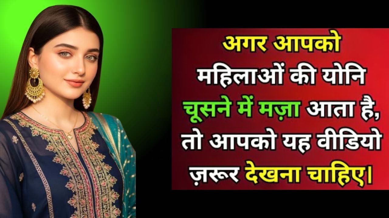 महिलाएं 60 से ज़्यादा उम्र के पुरुषों का विरोध नहीं कर सकतीं जो ऐसा करते हैं फीमेल साइकोलॉजी के