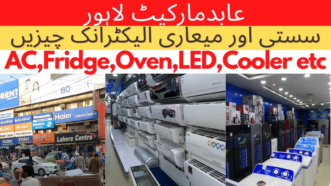 Abid Market Lahore| Queen's Road Lahore