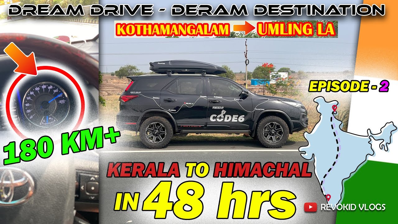 #2 കേരളത്തിൽ നിന്ന് ഹിമാചൽ വരെ 48 മണിക്കൂറിൽ ഓടിയെത്തി  | Revokid Vlogs