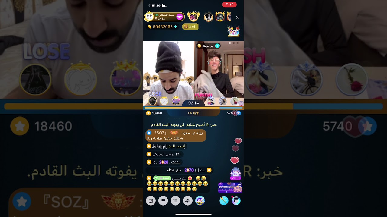 سعود القحطاني فصل على خكري😹😹💔