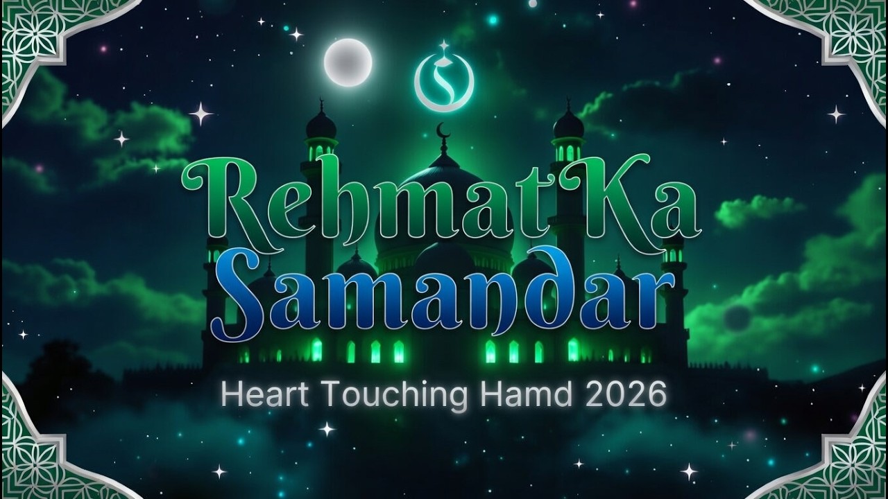 Rehmat Ka Samandar | Beautiful Heart-Touching Hamd | Islamic Nasheed for Peace