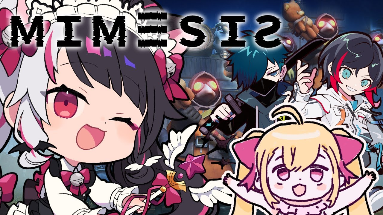 【 Mimesis 】 本物と偽物が混じってる！友達ともＤati&hellip;【 夜見れな / にじさんじ 】