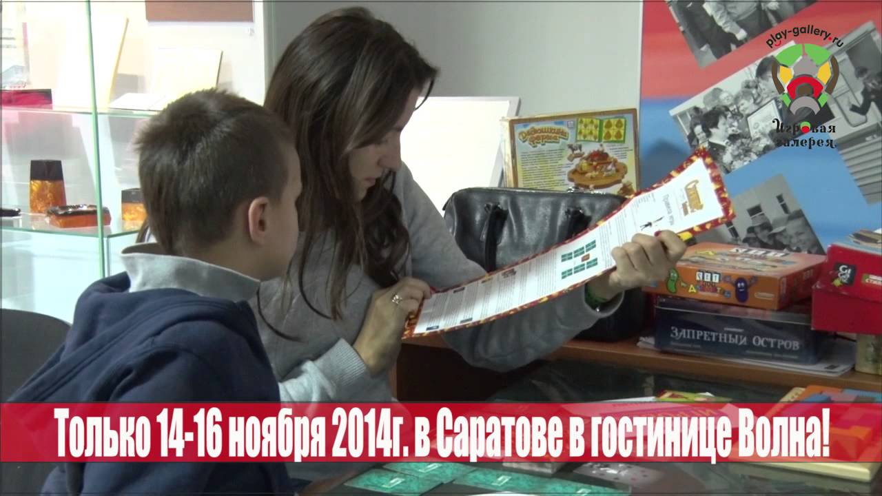 2014-11 Паровозия в Саратове