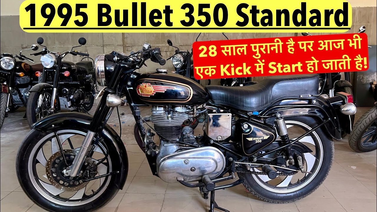 1995 Bs1 Royal Enfield Bullet 350 Standard | Old Bullet Sound | Review