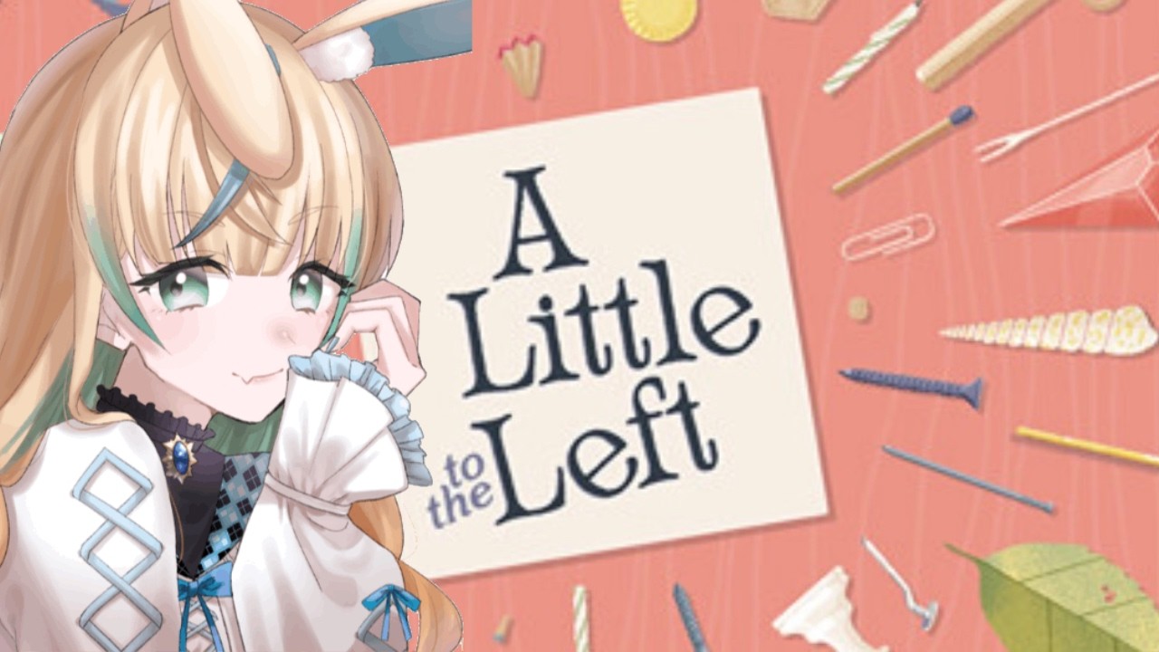 【A Little to the Left】整理整頓するゲーム【兎鏡ねね】