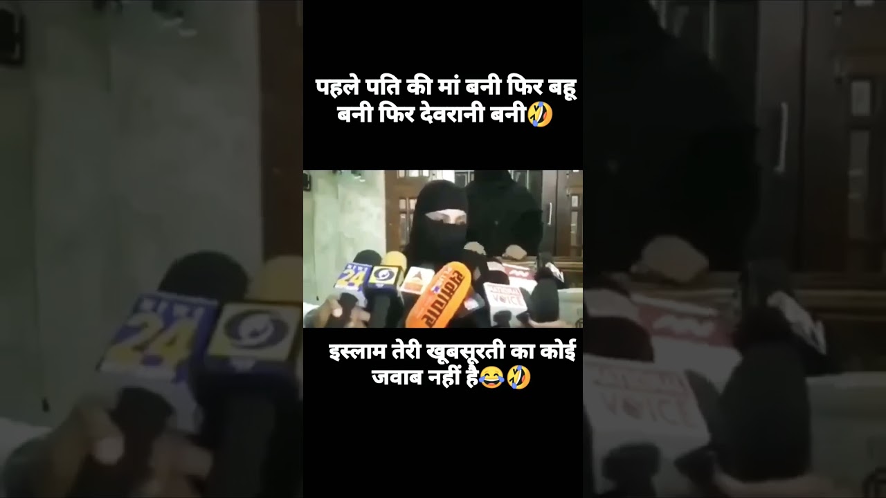 Muslim aurat ke halala | Islam ke khubsurti  | #shortsvideo #shortvideo #islam #viralvideo