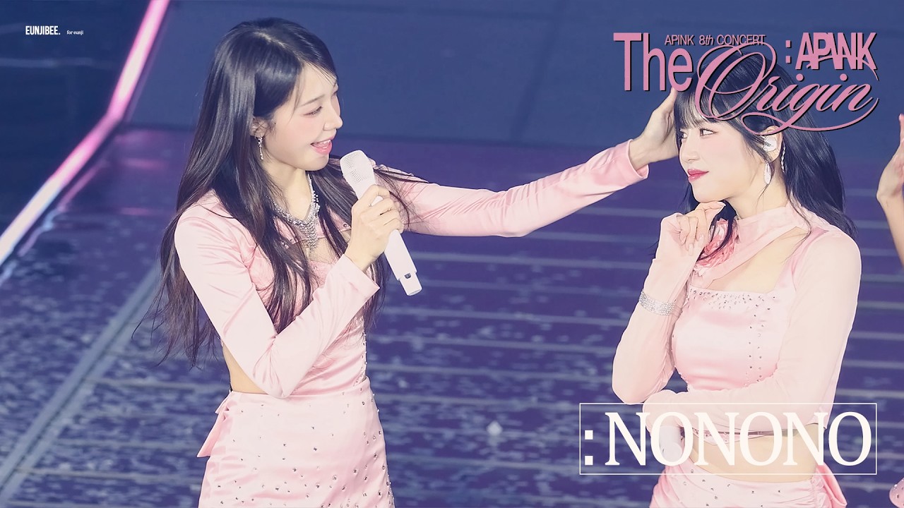 [4K] 260221 The Origin : APINK｜'NONONO' ｜#정은지 직캠