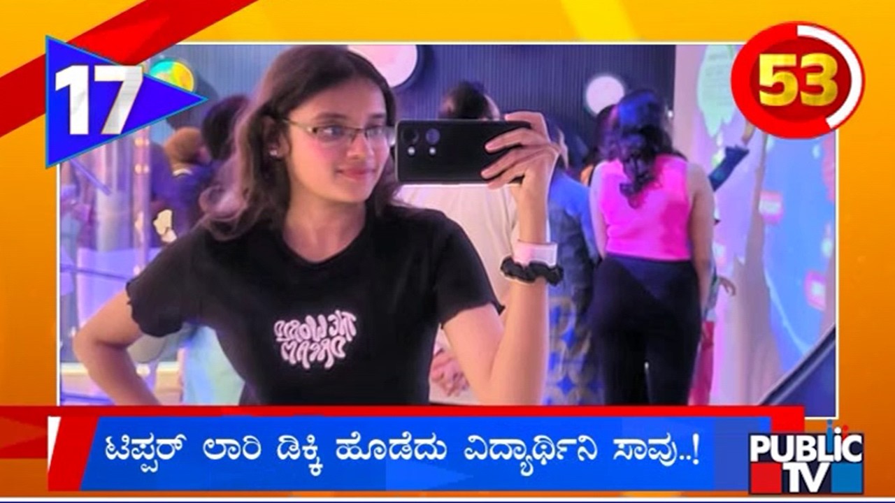 21-Year-Old Medical Student Killed In Accident Outside Rajarajeswari Medical College In Bengaluru