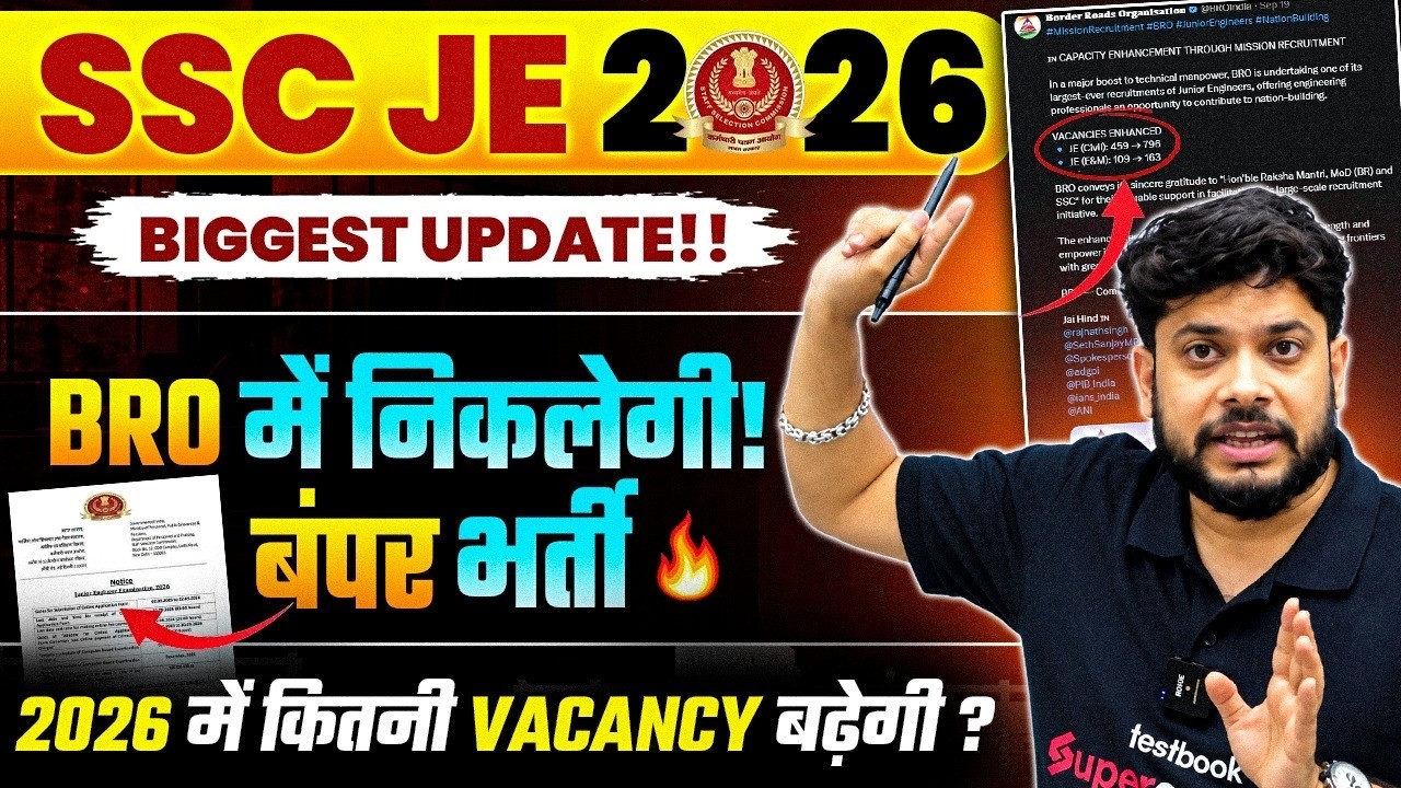 SSC JE 2026 Vacancy Increased | SSC JE Vacancy Update 2026 | NEW BRO Vacancies Added? | Devesh Sir