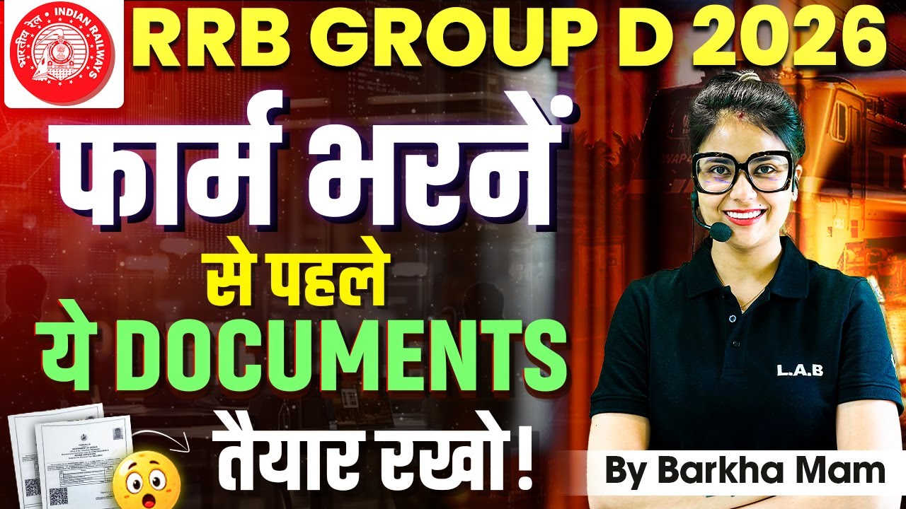 RRB Group D 2026: फॉर्म भरने से पहले ये Documents तैयार कर लो! 🚨| By Barkha mam |SSC LAB