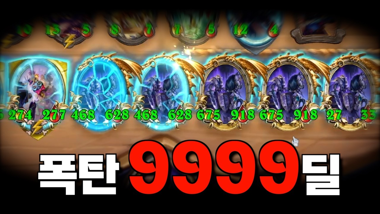15리븐 폭탄덱 ㅋㅋㅋㅋㅋㅋㅋㅋㅋㅋㅋㅋㅋ