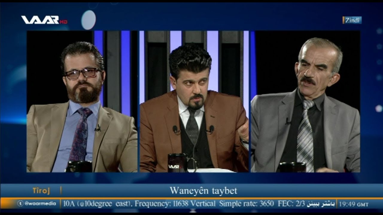 Bernamê Tîroj - Waneyên Taybet WAAR TV