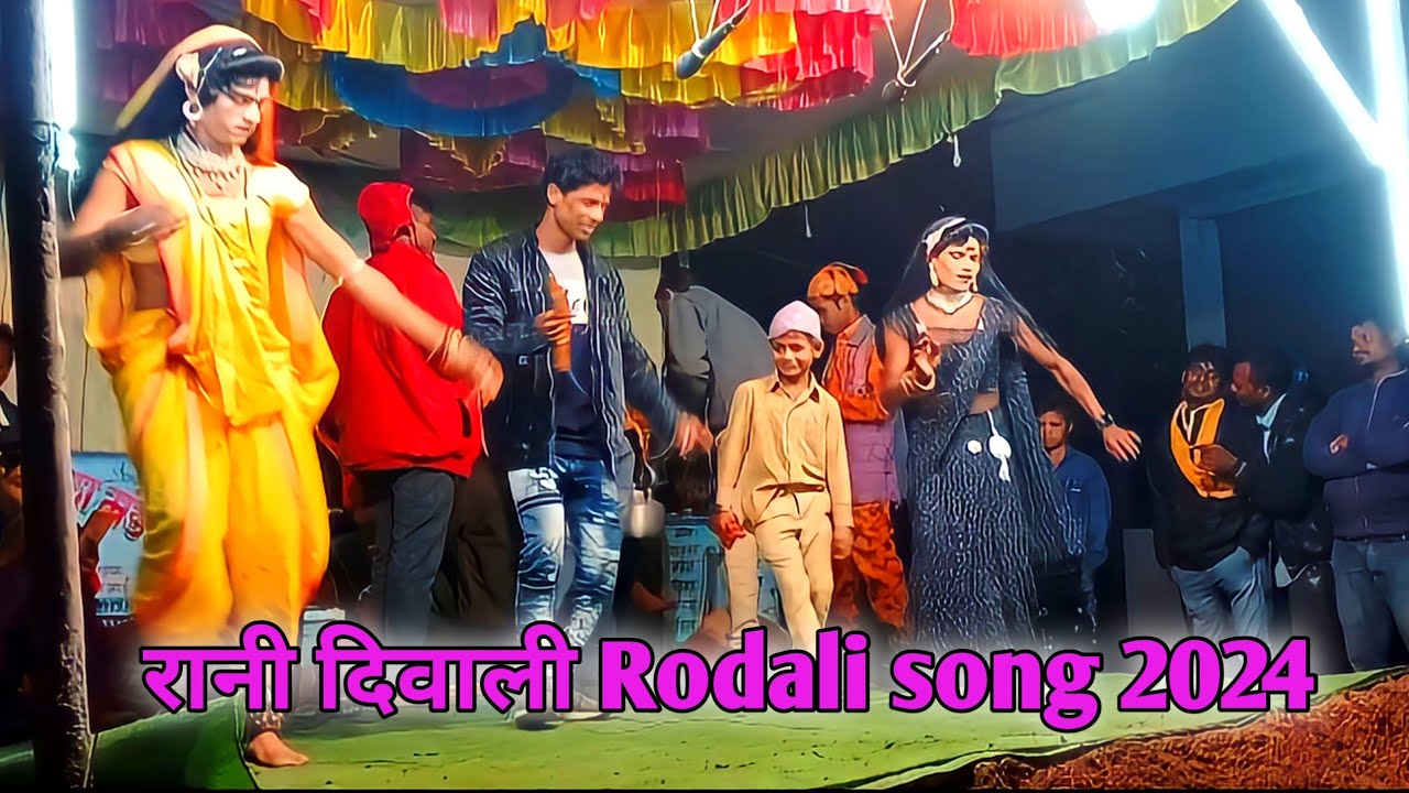 ।। रानी दीवाली माता Rodali song 2024 ।। adivasi kolamondal new mandvikar party @rameshpawara3165