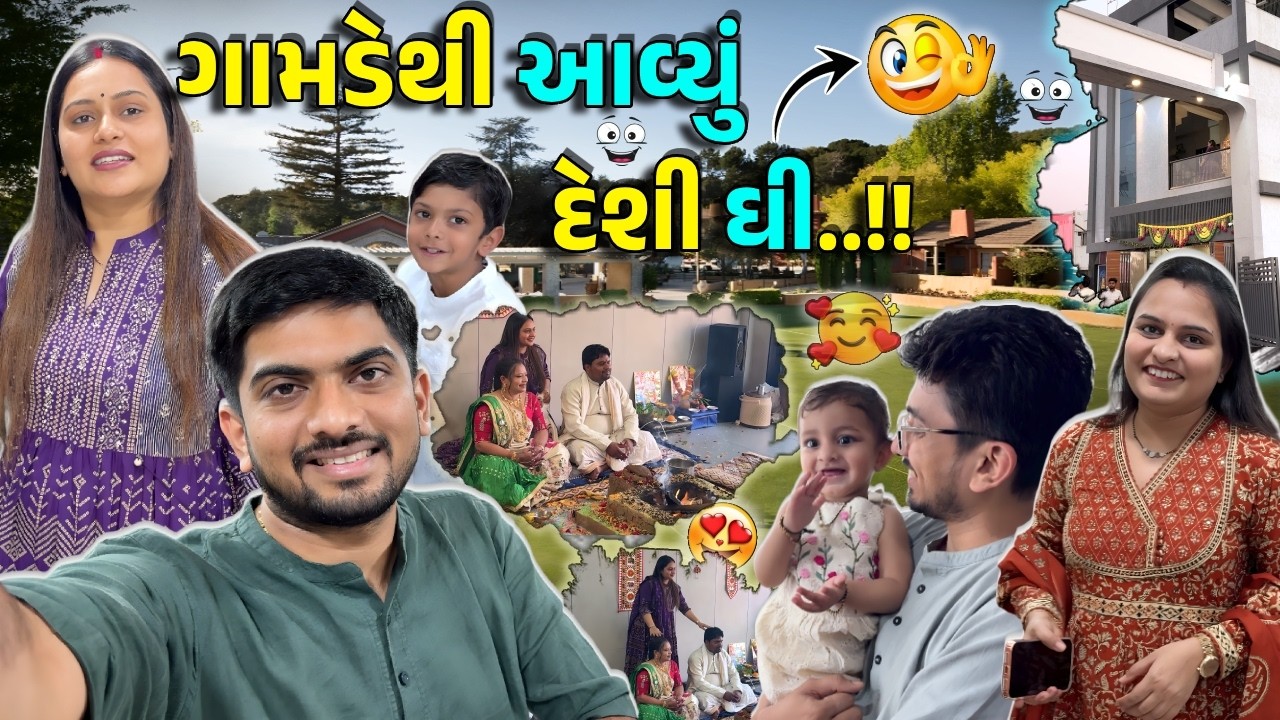 અનેરી ફરી નાટક પર આવી ગઈ 😜 મા-દીકરી વચ્ચે નોક-ઝોક..! 😂#jaydeepkhokharvlog #surat #dailyvlog