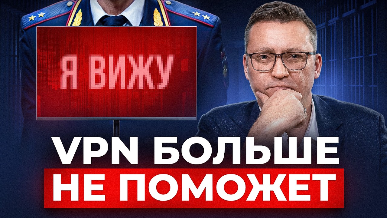 Как в 2026 анонимно и безопасно пользоваться интернетом
