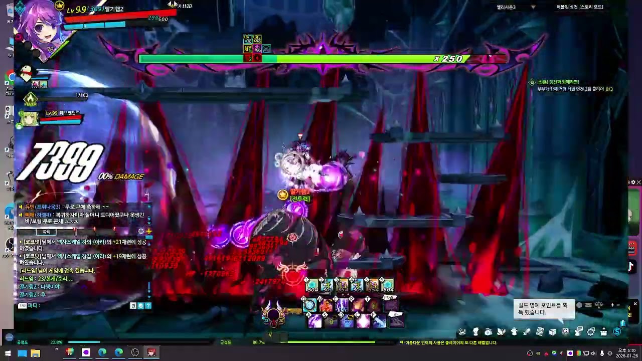 (엘소드 Elsword/kR   에테르세이지  란레 레이드  제가 팟리 파티    만들었어요