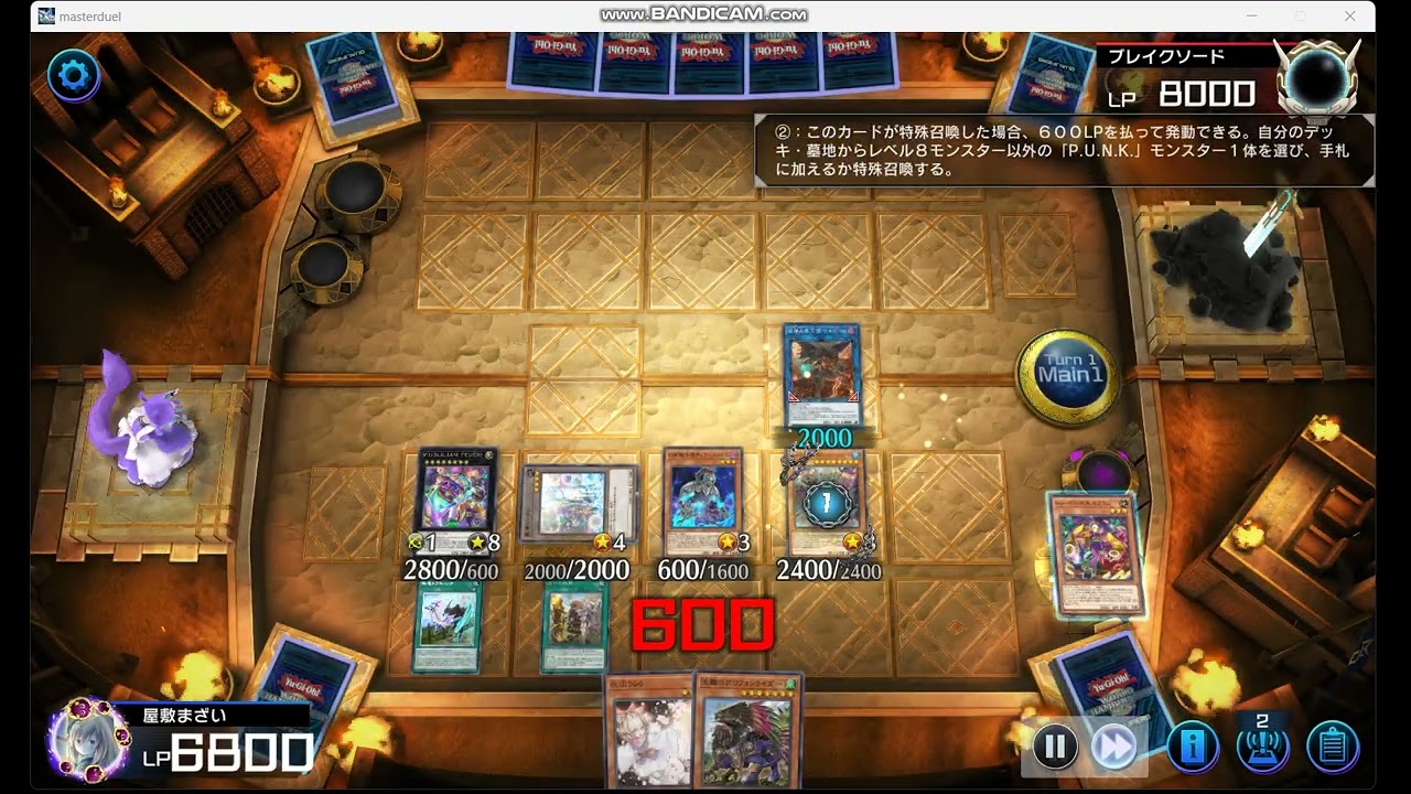 幻影ゴブリン勇者PUNK vs 不明・先攻【遊戯王マスターデュエル・WCS2025予選 2025.06.08】