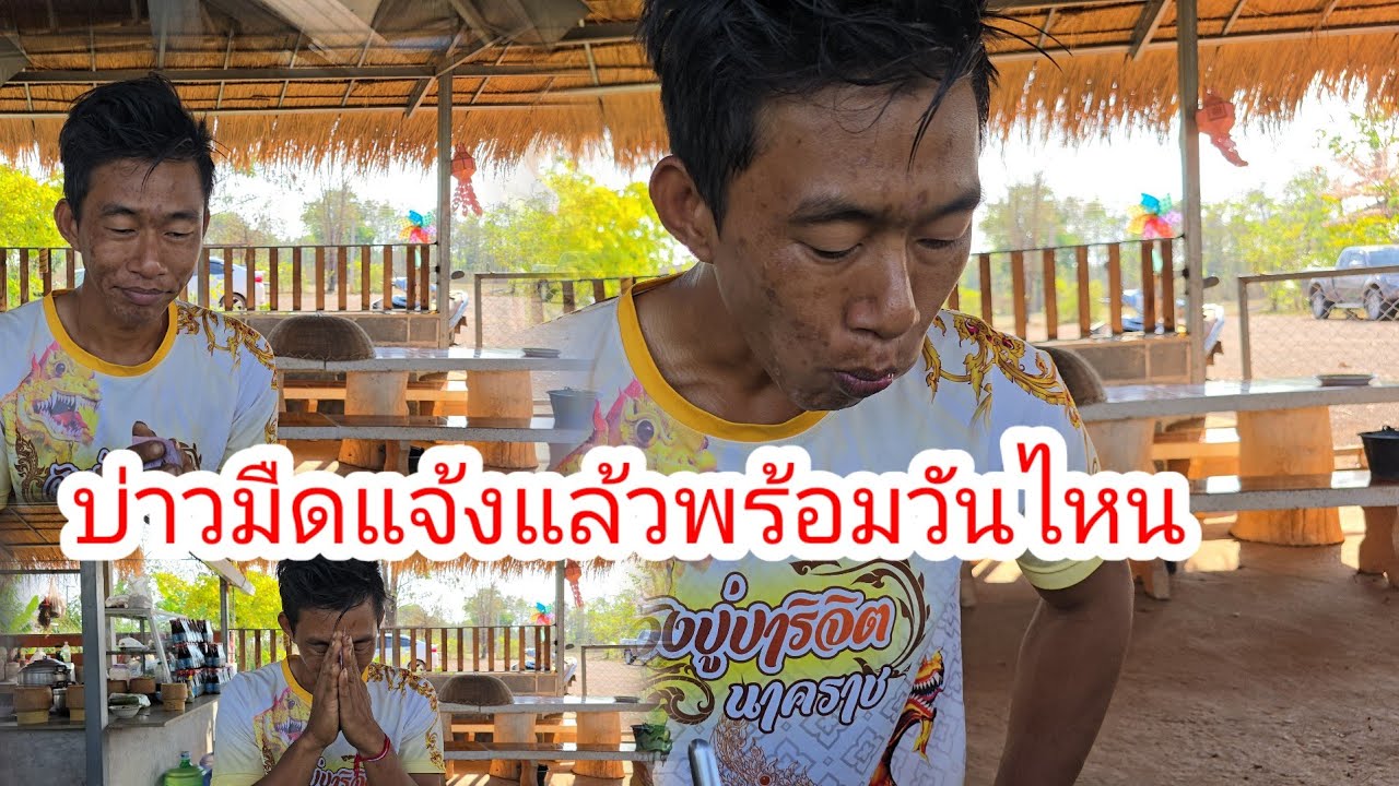 แม่ FC เซอร์ไพรส์รอบ 2​ลูก​มืดแจ้งข่าวอาการล่าสุด​#ป้าแต๋นชาเเนล 