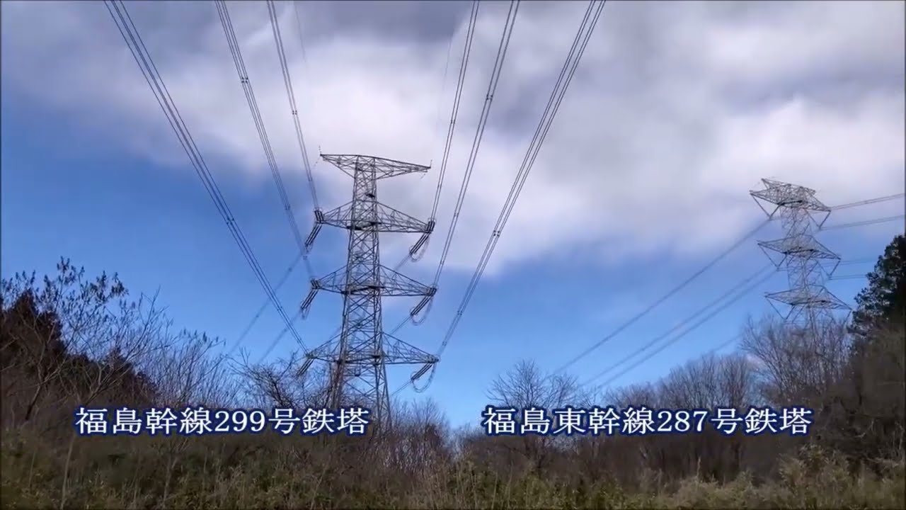 送電塔巡りⅡ