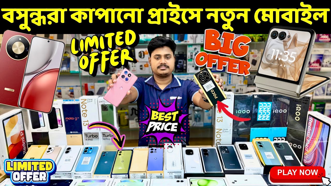 New Mobile Phone Price In Bangladesh 2025 🔥 Unofficial Phone Price In Bangladesh 🔥 New Smartphone BD
