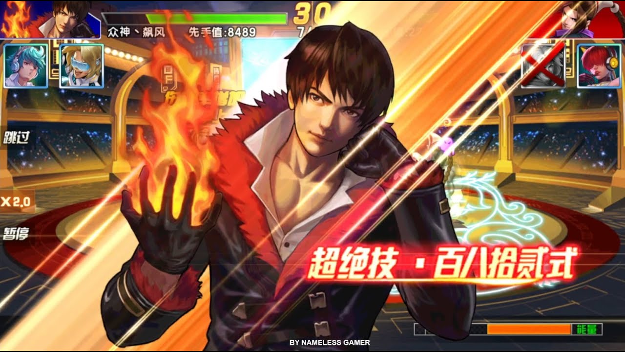 ☘ KOF98UMOL CN Kyo XIV In Solo (草難京XIV - 京XIV Ver) - Nemuless❀
