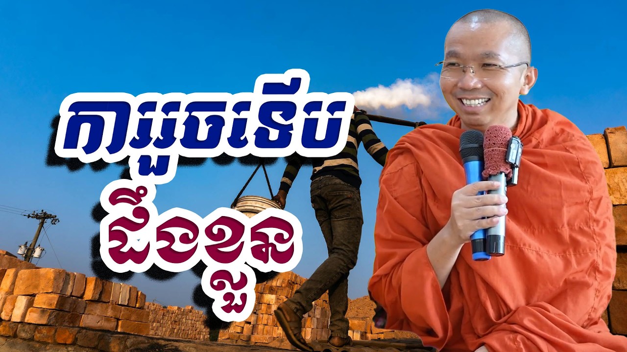 ការរួចទើបដឹងខ្លួន, ជួន​ កក្កដា, Choun Kakada