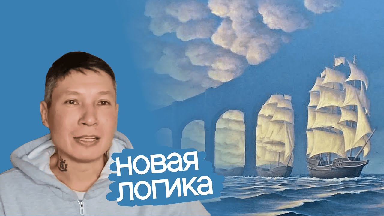 Эта информация взорвала мне мозг, высвободив колоссальный объем энергии. Дуальные пары.